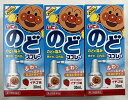 【×3個セット送料込】【第3類医薬品】池田模範堂 ムヒののどスプレー 30ml お子様ののどの痛み・声がれ・口内炎に ミストタイプ (4987426002831...