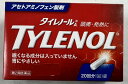 【メール便送料込】【第2類医薬品】アリナミン製薬 タイレノールA 20錠入 1箱 主に脳(中枢神経)に作用し 痛みや熱をおさえます アセトアミノフェン (4987910002699 )【数量限定】 ※セルフメディケーション税制対象