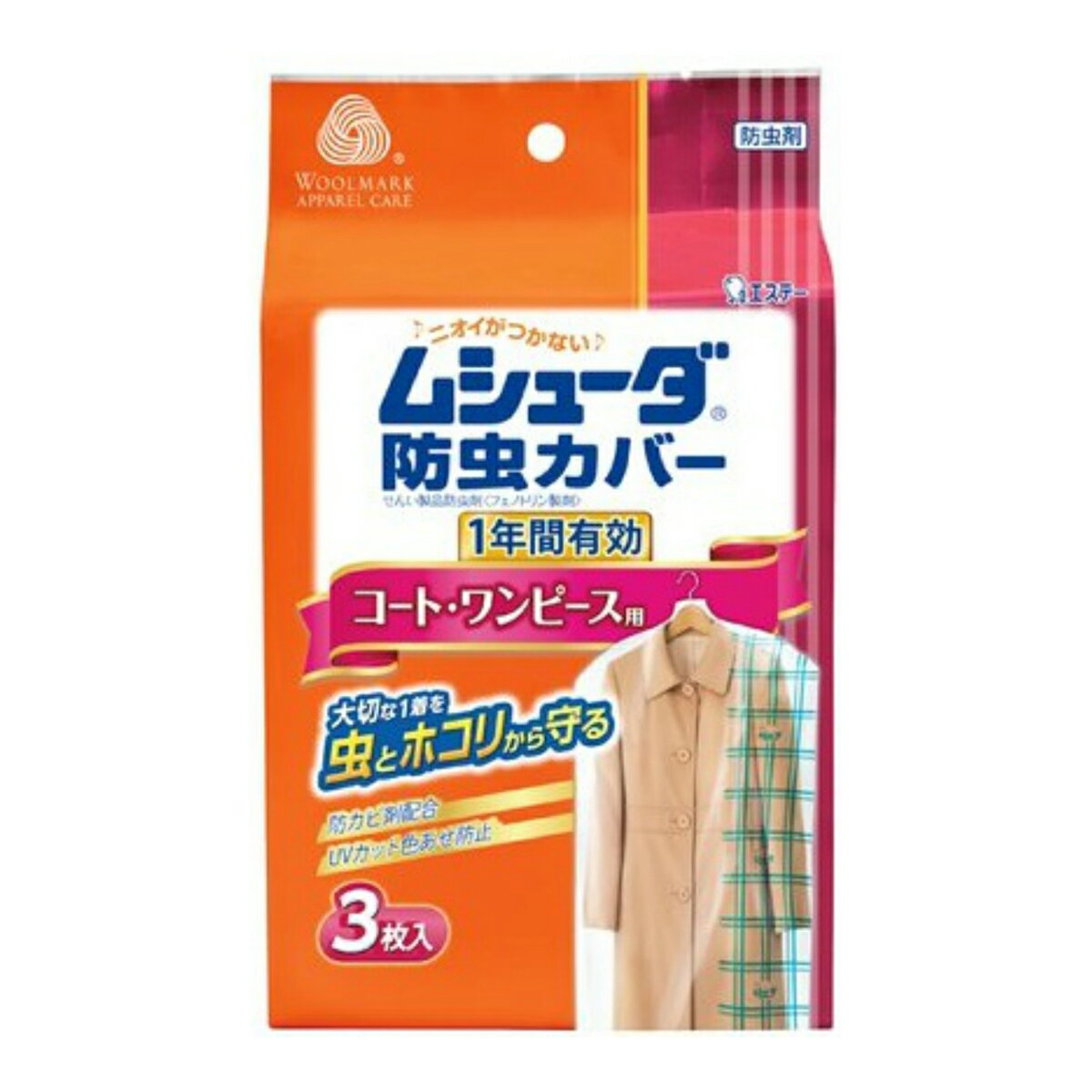 【送料無料・まとめ買い×6個セット】エステー ムシューダ 防虫カバー 1年間有効 コート・ワンピース用 3枚入