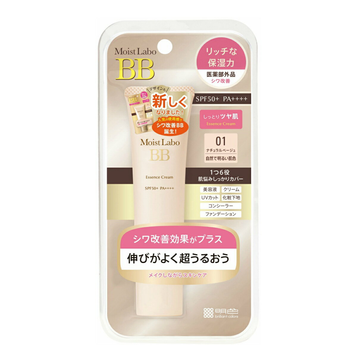 明色化粧品 モイストラボBB ナチュラルベージュ 30G ( BBクリーム ) SPF50+ PA++++ ( 4902468232008 )