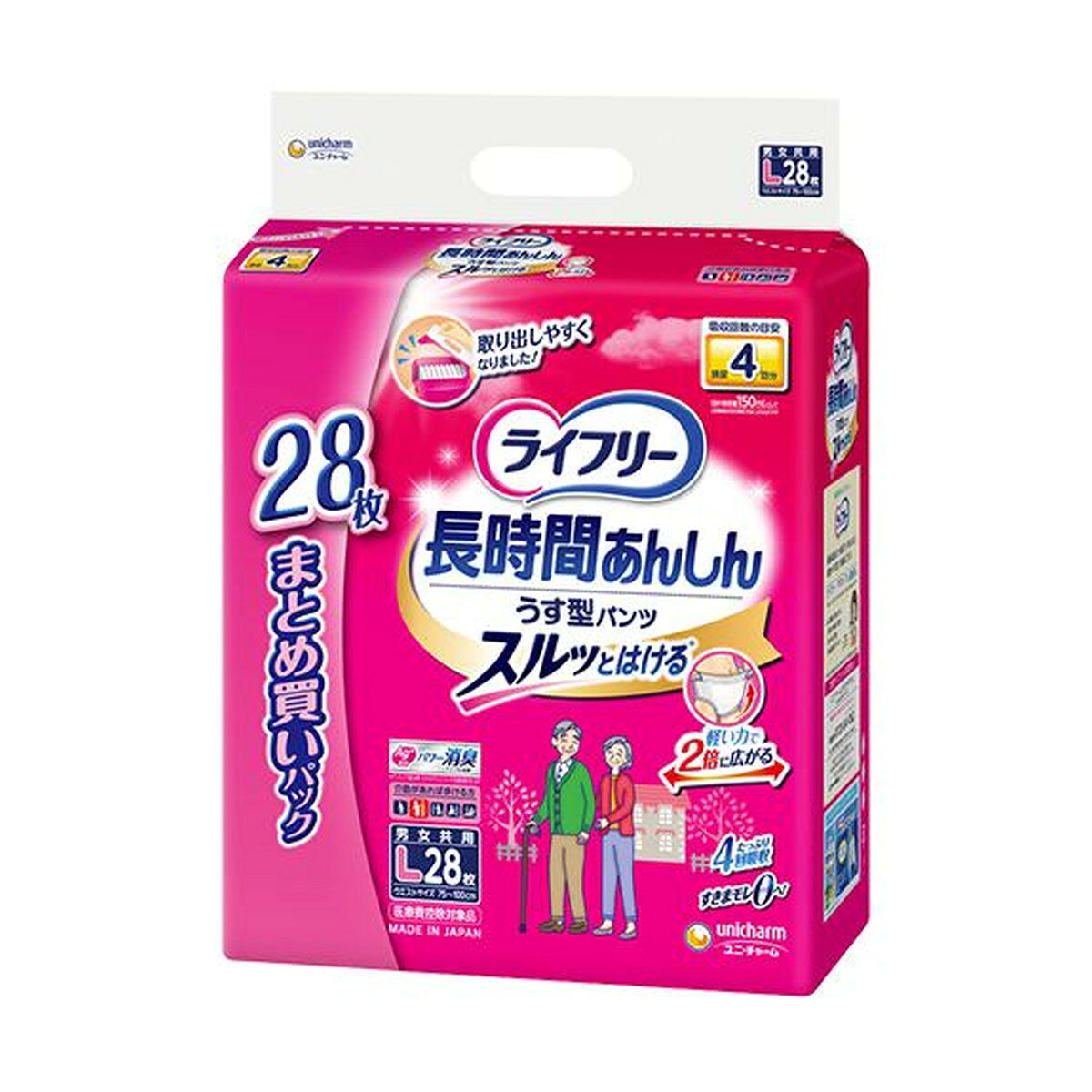【送料込・まとめ買い×2個セット】ユニ・チャーム ライフリー 長時間あんしん うす型パンツ L 28枚入(4903111957941)1ケース販売 yoikenkou-10127740 ケンコウlife サンプル画像2