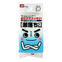 【サマーセール】レック 激落ちくん ( メラミンスポンジ )1個入 大人気の激落ちくん 洗剤なしでステンレス◎ガラス・陶器などのしつこい汚れを驚くほど綺麗に ド...