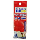 【配送おまかせ送料込】SK11 W管継手 エルボユニオン KQ2L08-01AS 1個