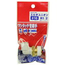 【配送おまかせ送料込】SK11 W管継手 エルボユニオン KQ2L10-04AS 1個