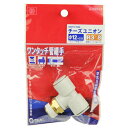 【配送おまかせ送料込】SK11 W管継手 チーズユニオン KQ2T12-03AS 1個