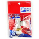【配送おまかせ送料込】SK11 W管継手 サービスチーズ KQ2Y10-04AS 1個
