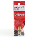 【配送おまかせ送料込】SK11 ニップル 2M NT-1022 0880 1個