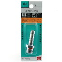 【配送おまかせ送料込】SK11 ホースニップルH11×3MF AT-8 1個