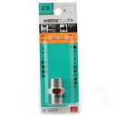 【配送おまかせ送料込】SK11 ニップル 3M AT-56 1個