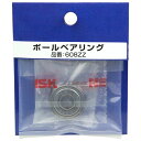 【配送おまかせ送料込】NSK ボールベアリング 608ZZ 1個