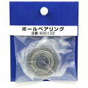 【配送おまかせ送料込】NSK ボールベアリング 6201ZZ 1個