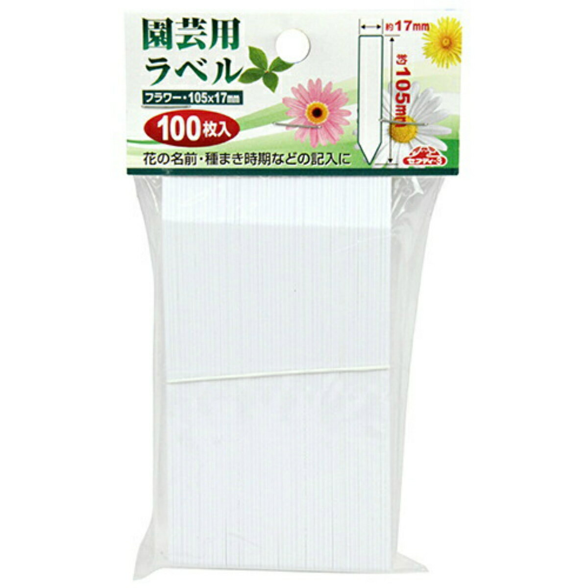 【配送おまかせ送料込】セフティー3 園芸用ラベルたんざく100枚 105mm 1個