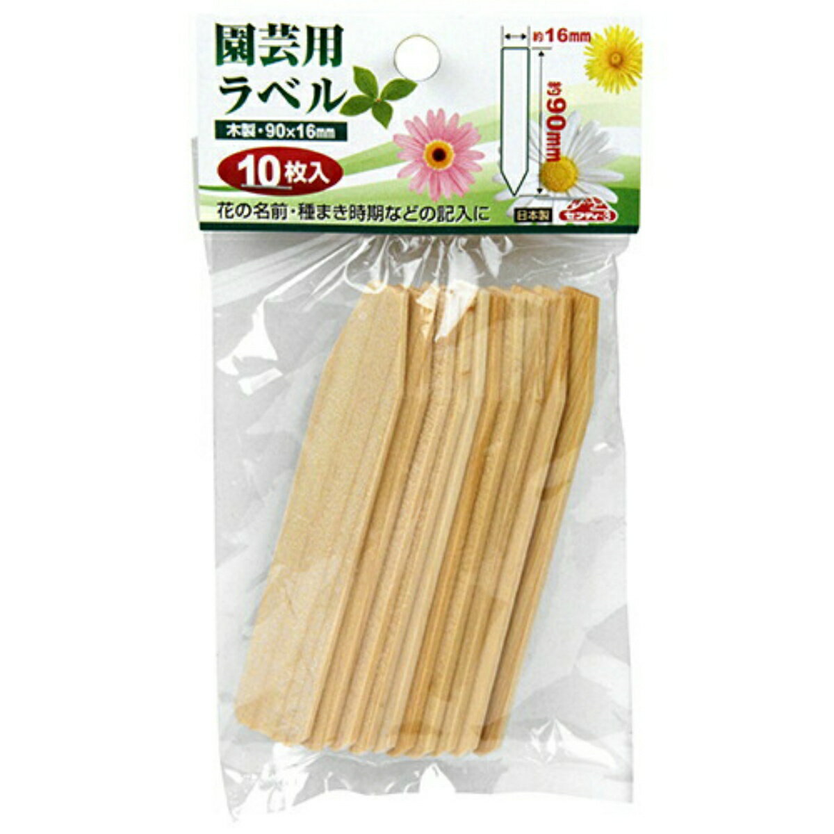 【配送おまかせ送料込】セフティー3 木製ラベル 90mm 1個