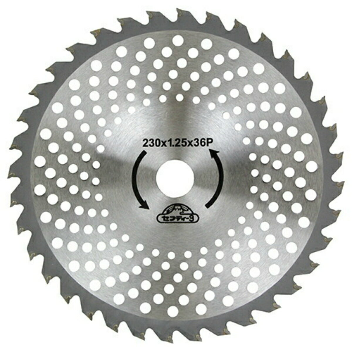 【配送おまかせ送料込】セフティー3 草刈りチップソー(接地刈り) 230mmx36P(1枚入) 1個