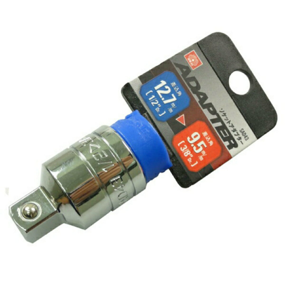 【配送おまかせ送料込】SK11 ソケットアダプター SAD43 1個
