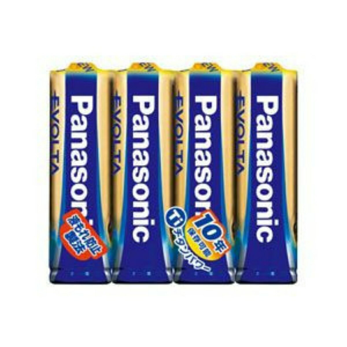 【マクセル maxell】マクセル LR20 アルカリ乾電池 単1 4個入りパック