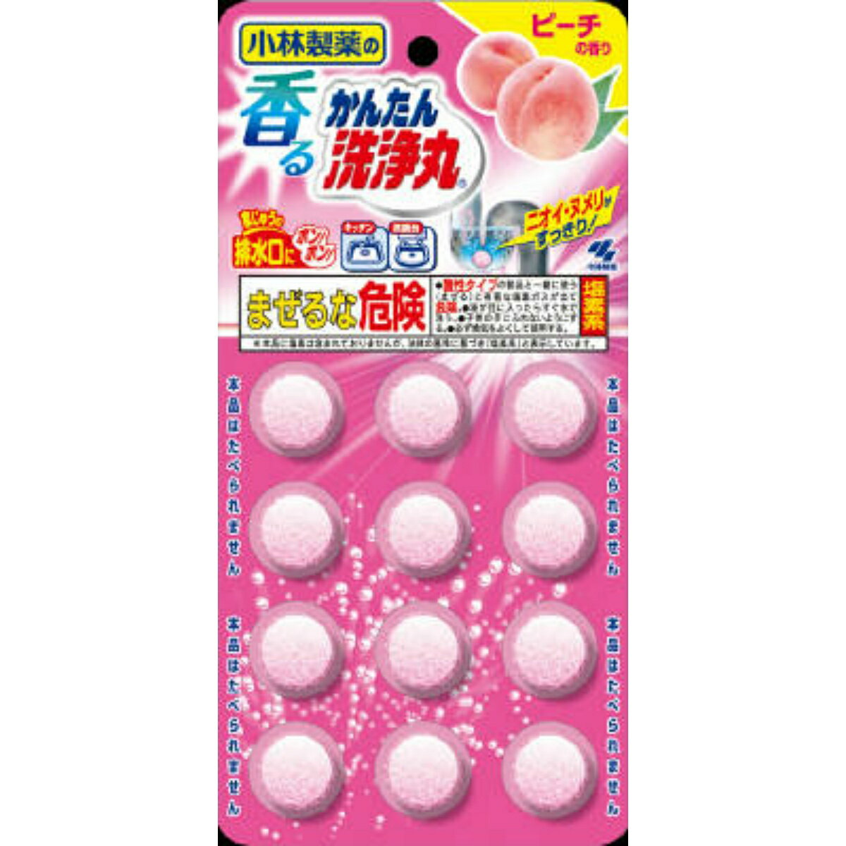 【配送おまかせ送料込】小林製薬 *香るかんたん洗浄丸 ピーチ 1個