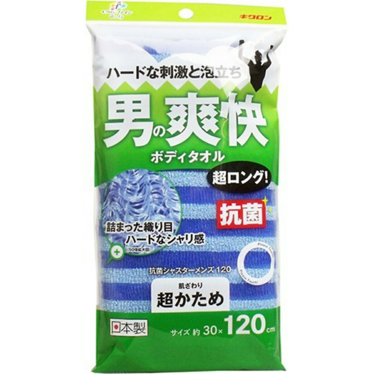 【配送おまかせ送料込】キクロン ファイン 抗菌シャスターメンズ 120 1個