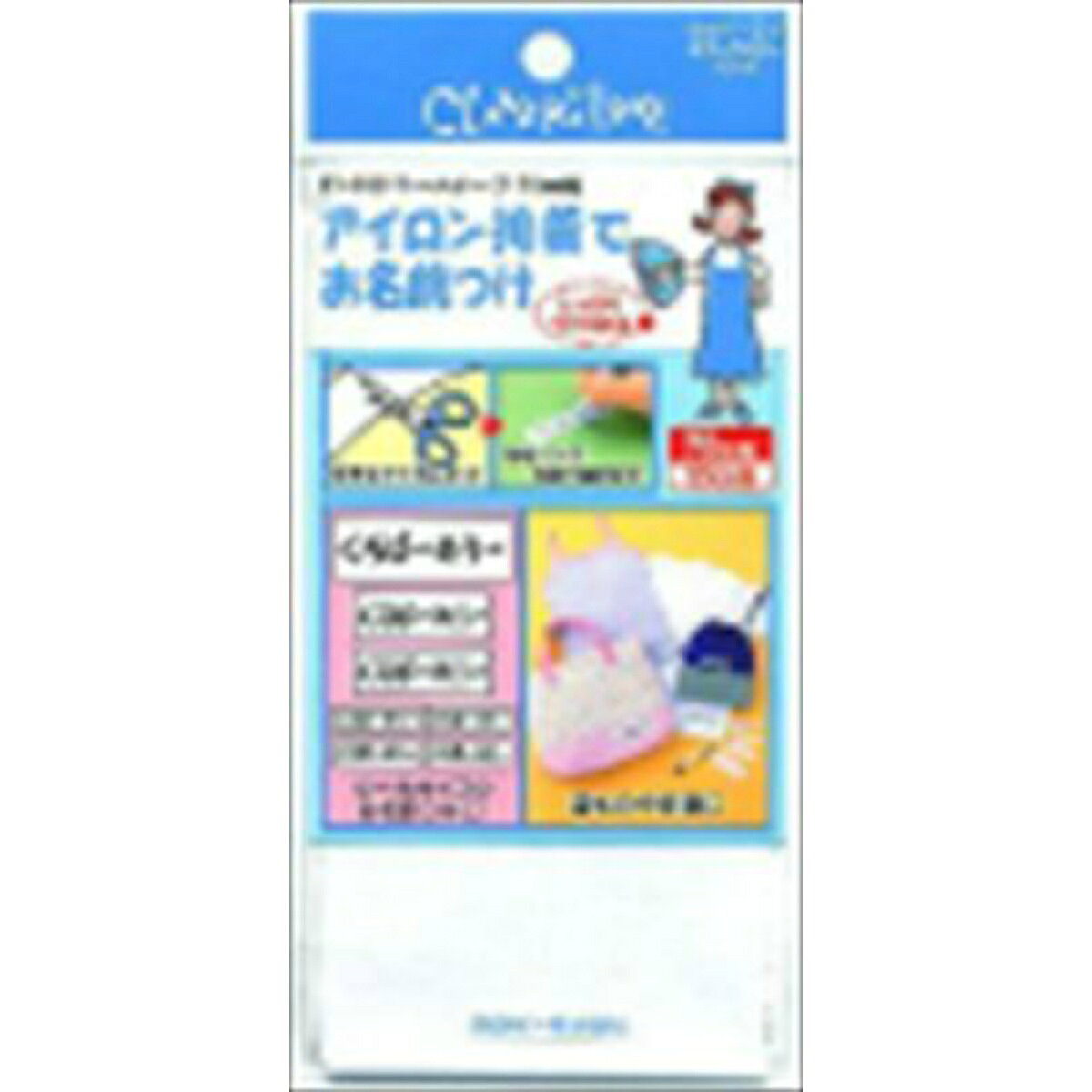 【配送おまかせ送料込】クロバー ネームテープ 70ミリ(LM67-659)(内容量: 55cm) 1個
