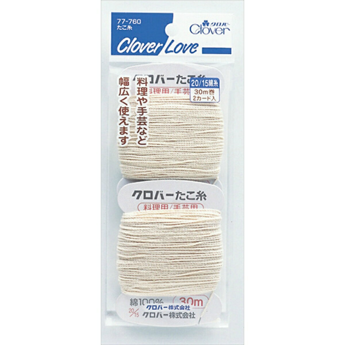 【配送おまかせ送料込】クロバー CL77760 タコ糸【2カード】 1個