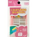 【配送おまかせ送料込】貝印 ニードルセット (アソート) 20本入 KM3007 1個