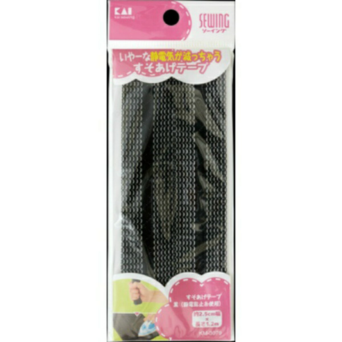 【配送おまかせ送料込】貝印 すそあげテープ 黒 ( 静電防止糸使用 ) KM3079 1個