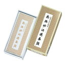 【配送おまかせ送料込】お線香 「 南無妙法蓮華経 」 1個