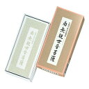【配送おまかせ送料込】お線香 「 南無観世音菩薩 」 1個