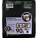 【配送おまかせ送料込】H-92 90l 黒 10枚 コンパクトタイプ 1個(3)