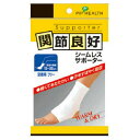 【配送おまかせ送料込】ピップ 関節良好シームレスサポーター 足首用 フリー 1枚 1個(4)