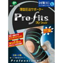 【配送おまかせ送料込】ピップ 薄型 圧迫サポーター プロ・フィッツ ひざ用 L 1個(4)