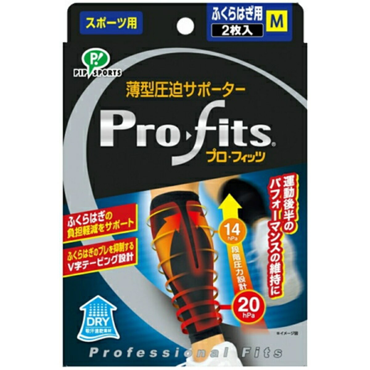 【配送おまかせ送料込】ピップ 薄型 圧迫サポーター プロ・フィッツ ふくらはぎ用 M 1個