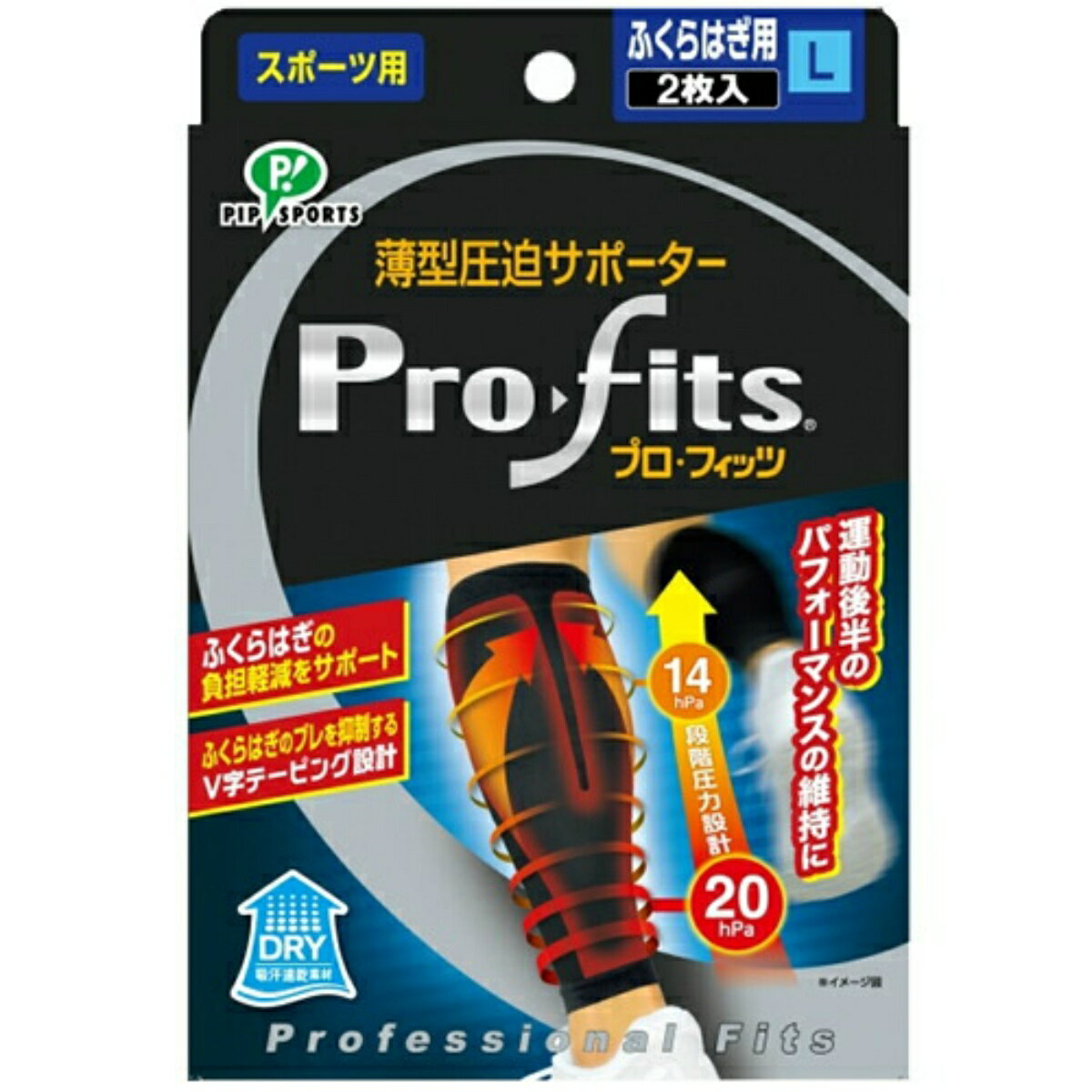 【配送おまかせ送料込】ピップ 薄型 圧迫サポーター プロ・フィッツ ふくらはぎ用 L 1個(4)