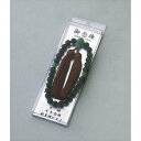 【配送おまかせ送料込】マルエス 男物片手年珠 新黒壇 ヒスイ【44g】 1個