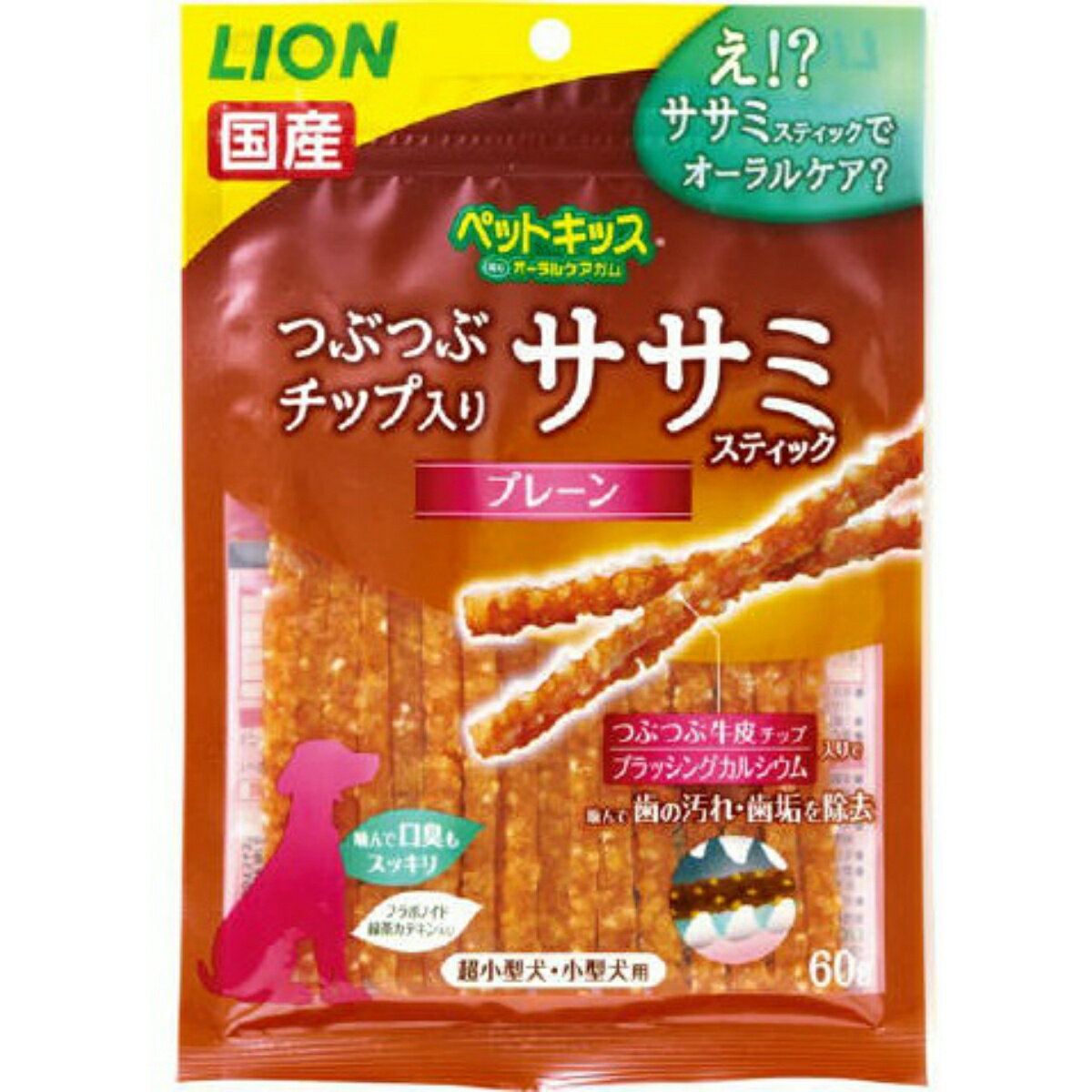 【配送おまかせ送料込】ライオン ペットキッス つぶつぶチップ入りササミスティック プレーン60G 1個