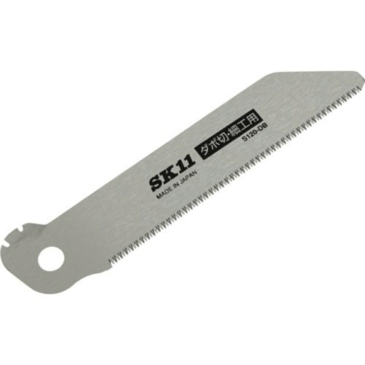 【配送おまかせ送料込】藤原産業 SK11 替刃式折込鋸 120mm ダボ切・細工用替刃 SB120-DB 1個
