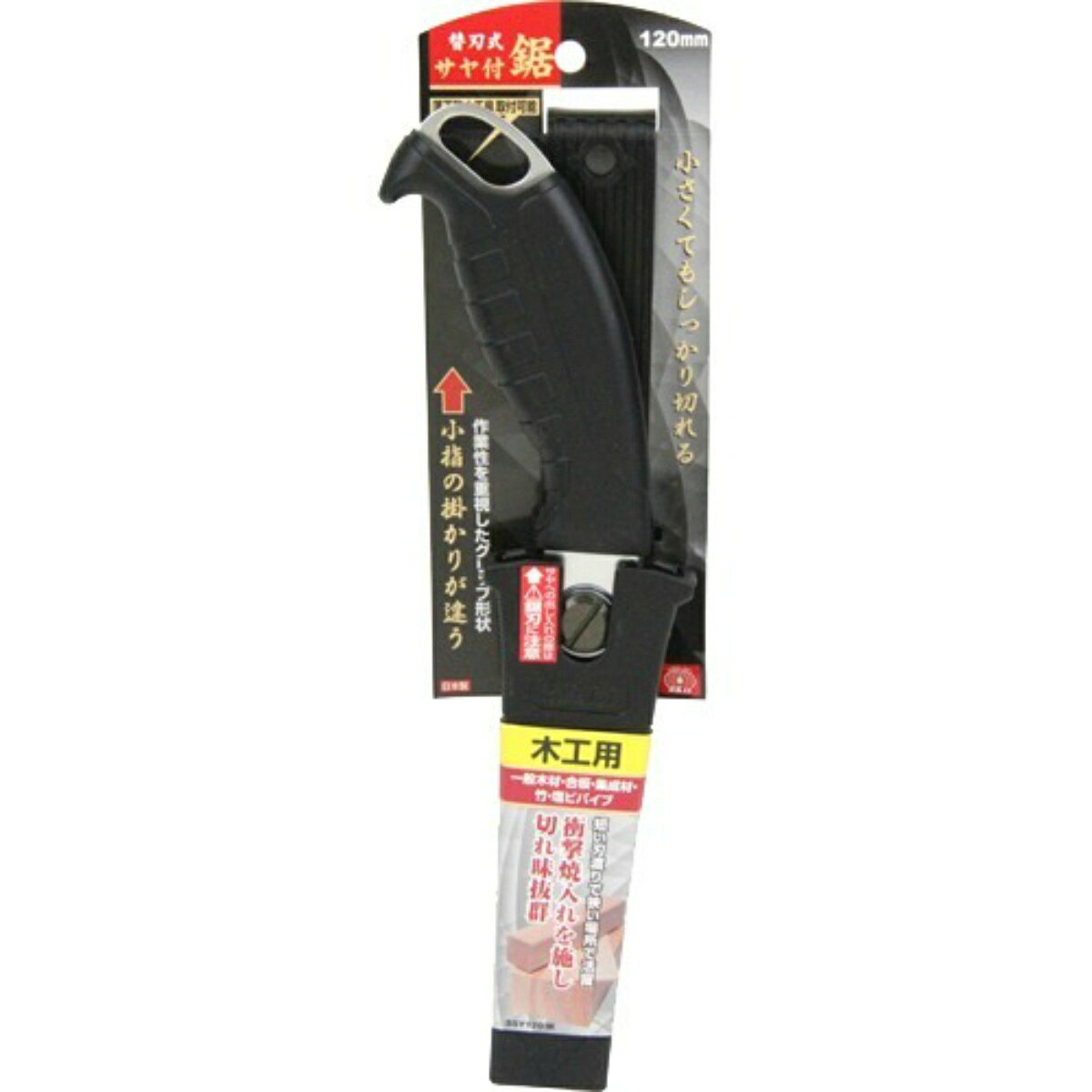 商品名：替刃式サヤ付鋸120　木工用内容量：1個JANコード：4977292109499発売元、製造元、輸入元又は販売元：藤原産業株式会社原産国：日本商品番号：101-4977292109499ブランド：SK11小指の掛かりで、作業性をアップします。刃渡り120mmで、狭い箇所での作業や、ちょっとした切断作業に最適です。広告文責：アットライフ株式会社TEL 050-3196-1510 ※商品パッケージは変更の場合あり。メーカー欠品または完売の際、キャンセルをお願いすることがあります。ご了承ください。