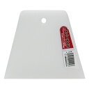 【配送おまかせ送料込】SK11 スムースヘラ 150MM 1個