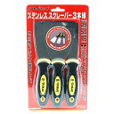 【配送おまかせ送料込】藤原産業 E-Value SGステンレススクレーパー 3本組 1個