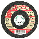 【配送おまかせ送料込】藤原産業 SK11 切断砥石PRO オフセット型 107X2.3X15mm 1個