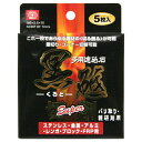 【配送おまかせ送料込】藤原産業 SK11 切断砥石 黒砥切削SUPER 100X2.5mm 5マイ 1個