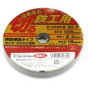 【配送おまかせ送料込】SK11 切断砥石PRO 鉄工5枚 105X2.3X15MM 1個