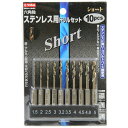 【配送おまかせ送料込】藤原産業 E-Value ステンレス用ドリルセット 六角軸 ショート ESSD-10HEX(10本組) 1個