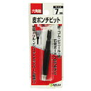 【配送おまかせ送料込】Y-SK11 六角軸皮ポンチ 7MM 1個