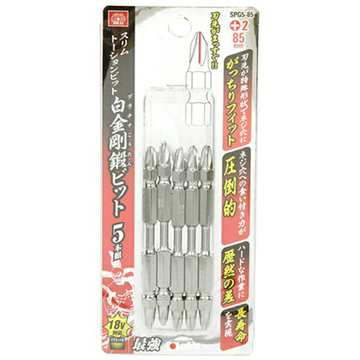 商品名：SK11 白金剛鍛 +2×85 5本入 SPG5-85内容量：1個JANコード：4977292373548発売元、製造元、輸入元又は販売元：藤原産業株式会社原産国：日本商品番号：101-4977292373548ブランド：SK11刃先特殊形状で驚がくの食いつき、カムアウトを抑制。ドリルビス等の鉄工への締め付け作業に威力を発揮します。広告文責：アットライフ株式会社TEL 050-3196-1510 ※商品パッケージは変更の場合あり。メーカー欠品または完売の際、キャンセルをお願いすることがあります。ご了承ください。