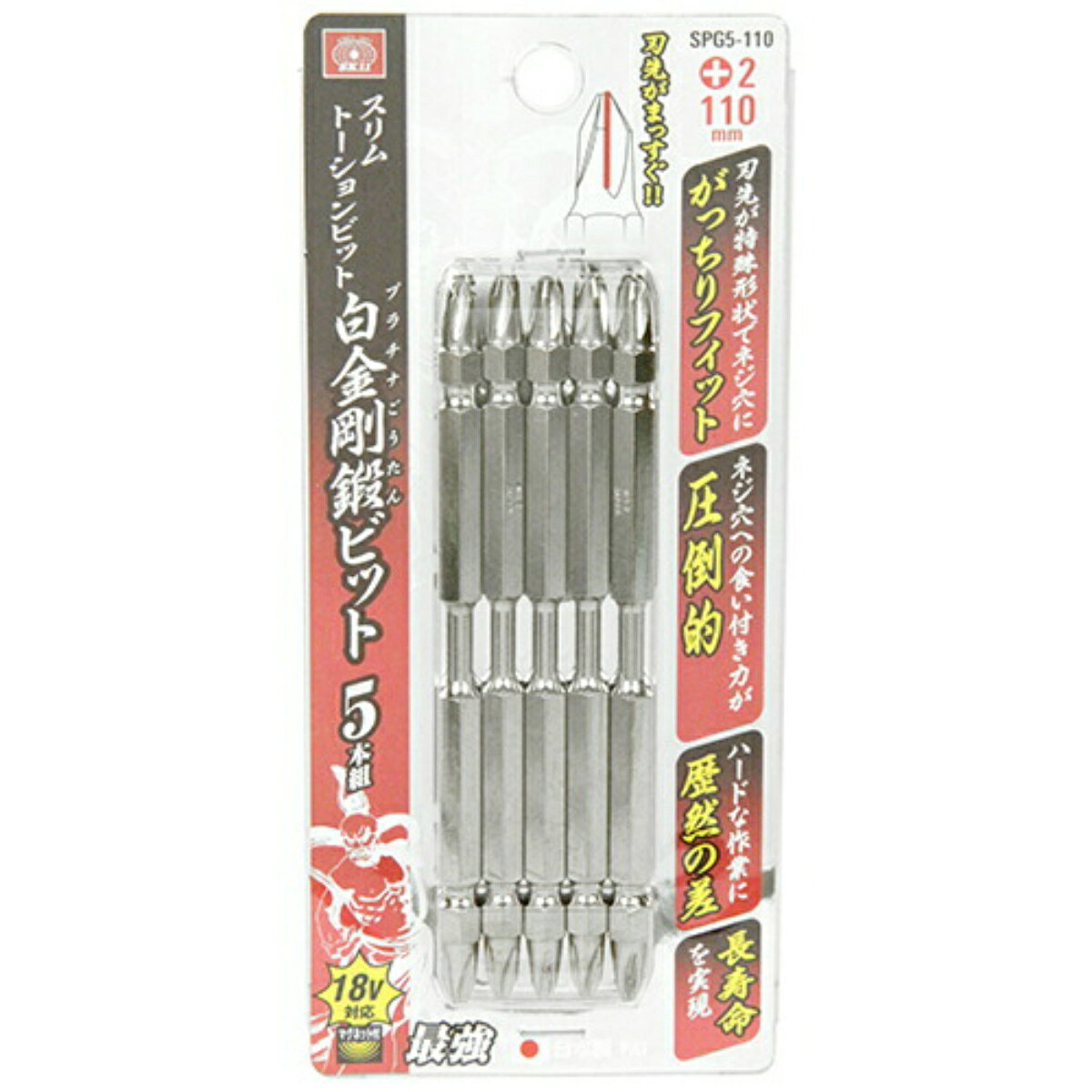 商品名：SK11 白金剛鍛+2×110 5本入 SPG5-110内容量：1個JANコード：4977292373555発売元、製造元、輸入元又は販売元：藤原産業株式会社原産国：日本商品番号：101-4977292373555ブランド：SK11刃先特殊形状で驚がくの食いつき、カムアウトを抑制。ドリルビス等の鉄工への締め付け作業に威力を発揮します。広告文責：アットライフ株式会社TEL 050-3196-1510 ※商品パッケージは変更の場合あり。メーカー欠品または完売の際、キャンセルをお願いすることがあります。ご了承ください。