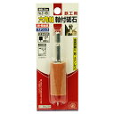 【配送おまかせ送料込】藤原産業 SK11 六角軸軸付砥石 鉄工用 NO.31-HEX 1個