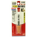【配送おまかせ送料込】藤原産業 SK11 六角軸軸付砥石 鉄工用 NO.36-HEX 1個