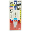 【配送おまかせ送料込】藤原産業 SK11 六角軸軸付砥石 ステンレス用 NO.51-HEX 1個
