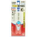 【配送おまかせ送料込】藤原産業 SK11 六角軸軸付砥石 ステンレス用 NO.53-HEX 1個